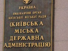 В Киеве могут разрешить ездить быстрее 50 км/ч