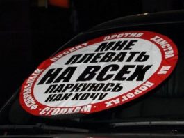 Черговий герой парковки підірвав соцмережі (ФОТО)