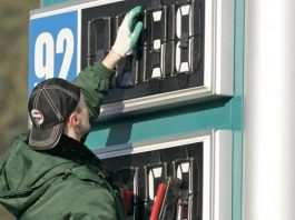 Вартість палива на АЗС продовжує зростати