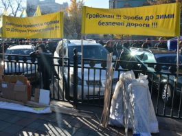 Власники “євроблях” висунули ультиматум владі