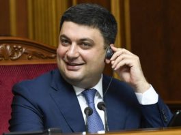 Гройсман вимагає підготувати нові штрафи