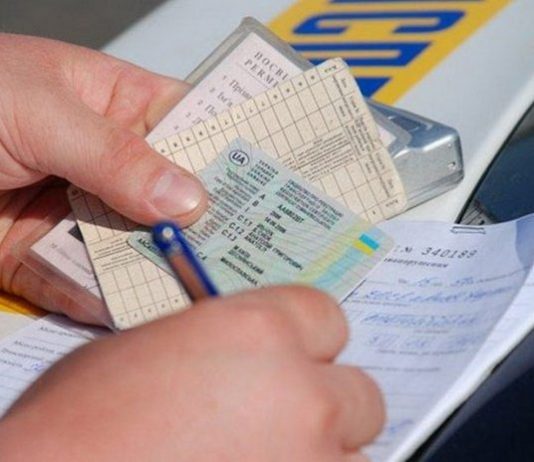 Українські водії будуть перездавати на права по-новому