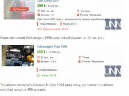 Експерти назвали найбезпечніші автомобілі 2018 року (Відео)