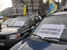 Названі нові штрафи для власників нерозмитнених авто