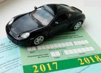Штраф за відсутність автоцивілки незаконний