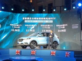 Стартували продажі дешевого електрокара із запасом ходу понад 300 км (Фото)