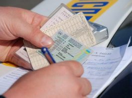 В Україні вводять нові правила видачі водійського посвідчення