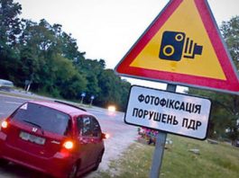 В Україні хочуть змінити ПДР