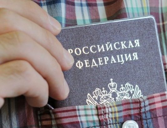 У выходцев с Донбасса возникли проблемы с российскими паспортами