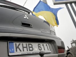 В Україні розмитнити авто тепер можна онлайн