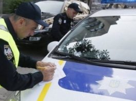 Поліція почала штрафувати водіїв за новою процедурою