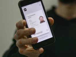 Як перевірити та сплатити нові штрафи за порушення ПДР