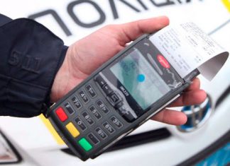 Штраф за порушення ПДР можна буде оплатити за допомогою QR-коду