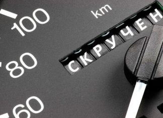 Стало відомо, у яких машин частіше скручують пробіг