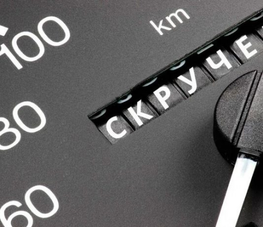 Стало відомо, у яких машин частіше скручують пробіг