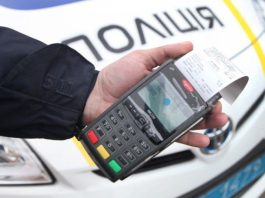 Від 340 до 1700 грн: які штрафи чекають водіїв з 17 березня