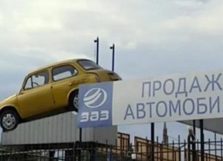 ЗАЗ планує запустити виробництво нової моделі автомобіля
