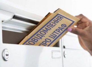 «Листи щастя» надсилатимуть не всім водіям: набрав чинності Закон