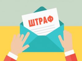 Штраф за повільну їзду і запасні окуляри: незвичайні вимоги ПДР в різних країнах