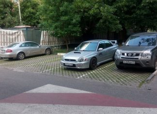 У Києві скасували штрафи за неоплачену парковку: деталі