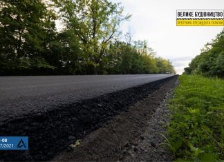 В Україні стартувала будівництво нової міжнародної траси