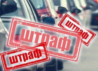 Українців чекають рекордні штрафи за порушення ПДР