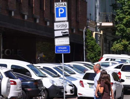 Правила паркування-2021 в Україні: 5 головних питань