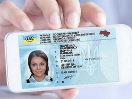 Чи можна пред’явити поліціянту електронні права і техпаспорт?