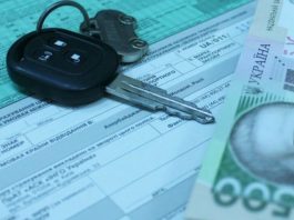 В Україні може подорожчати страховка авто: що відомо
