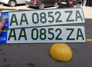 Номери автомобілів в Україні по областях: хто звідки
