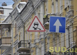 На українських дорогах з’являться нові дорожні знаки – деталі
