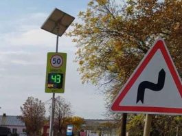 На дорогах України з’явилися інтерактивні радари: що це таке