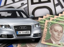 Стало відомо, яка доля чекає євробляхи, які українці не встигнуть розмитнити