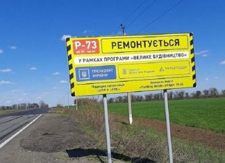 Що змінилось для автомобілістів за останні два з половиною роки