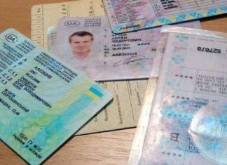 Як отримати міжнародне посвідчення водія