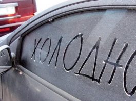 Автоексперт пояснив правила прогріву автомобіля взимку
