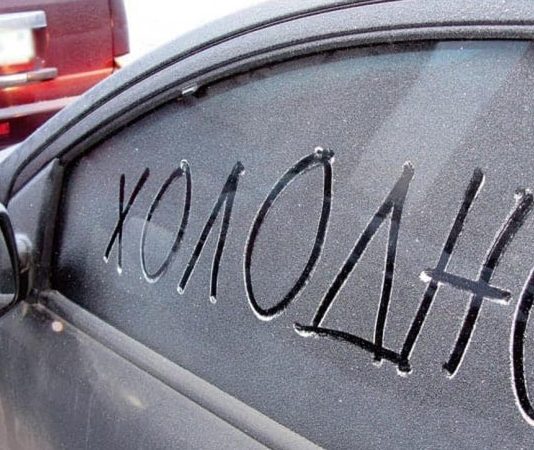 Автоексперт пояснив правила прогріву автомобіля взимку