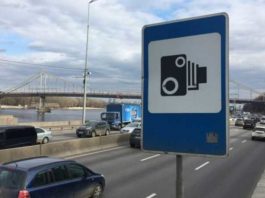Водії зможуть відстежувати камери на дорогах