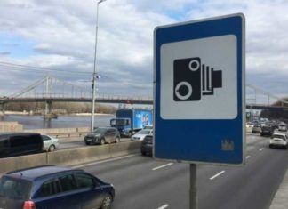 Водії зможуть відстежувати камери на дорогах