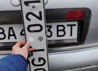 В Україні почали штрафувати «євробляхерів»: деталі