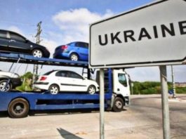 Приганяти автомобілі в Україну більше немає сенсу