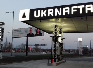 “Укрнафта” працює у штатному режимі, мережа АЗС працює без перебоїв та забезпечена паливом