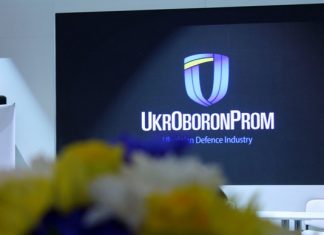 «Укроборонпром» оголосив про набір спеціалістів