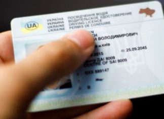 Нові правила для українських водіїв уже набули чинності: що змінилося