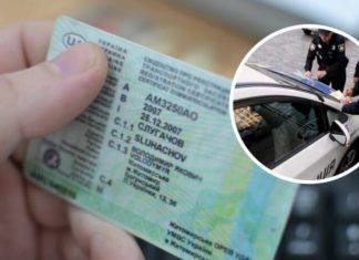 Прострочені документи на авто діятимуть на час війни