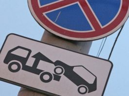 В Україні водіям пригрозили забирати авто за неправильне паркування і віддавати військовим