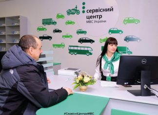 Що потрібно, щоб під час війни зареєструвати євробляху