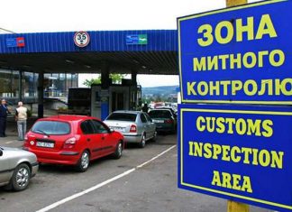 Митниця працюватиме без вихідних, щоб оформити ввезені автомобілі
