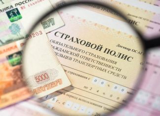 Оформлення автоцивілки у воєнний час: чи є зміни і коли не заплатять за страховкою