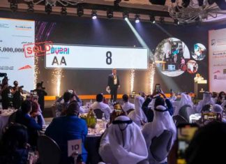 У Дубаї продали номерний знак для автомобіля за 8,8 мільйонів євро